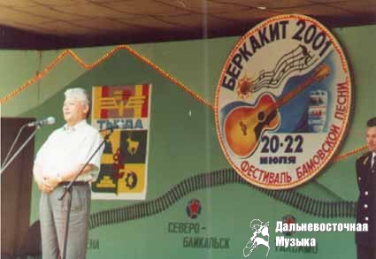 ��������� "��������-2001". ��������� 
�����: �. ����������