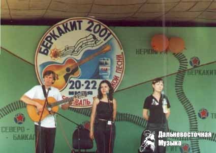 ��������� "��������-2001". �����: �. ����������