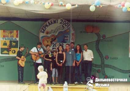 ��������� "��������-2001". �����: �. ����������