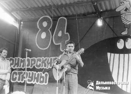 ��������� "���������� ������" 1984-85 ��. �����: �. �������