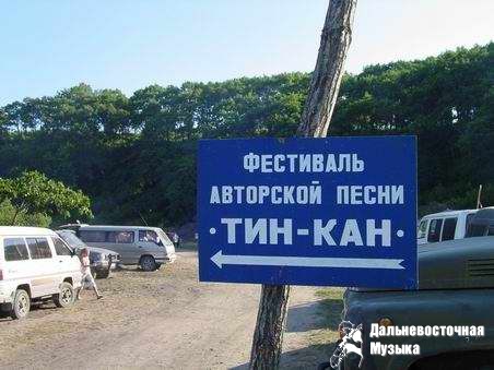 ��������� "���-��� 2004". ��������� ����� 
�����: �. �����������