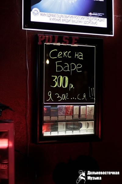 HARDLIFE RELOAD (���������, 5 ����� 2011 �., ������ ���� �����) - 103