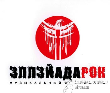 ��������-��� 2008